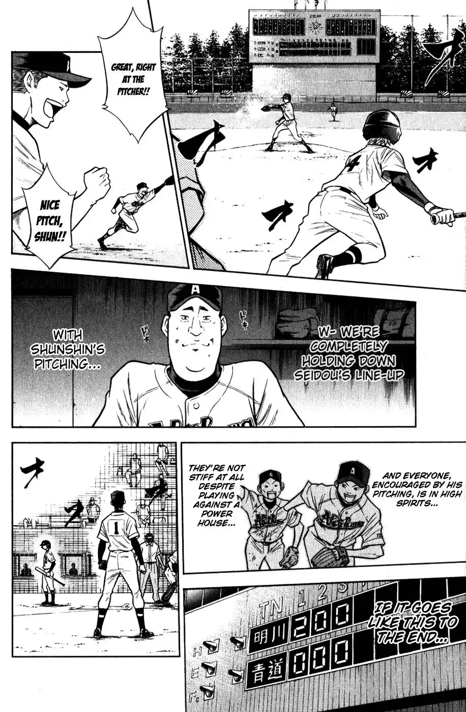 Diamond no Ace Chapter 78 19